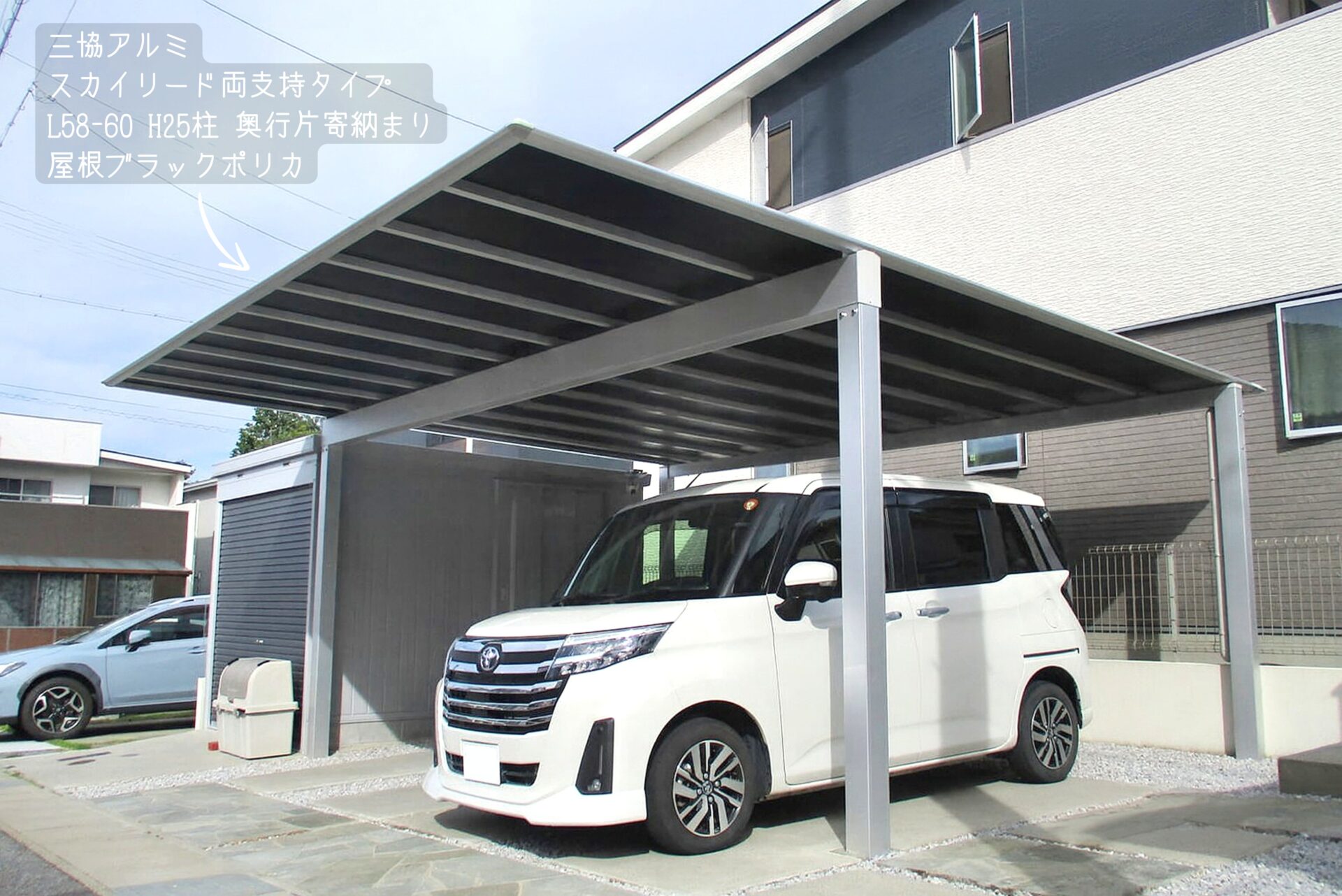 長久手市Ｋ様邸 カーポート工事
