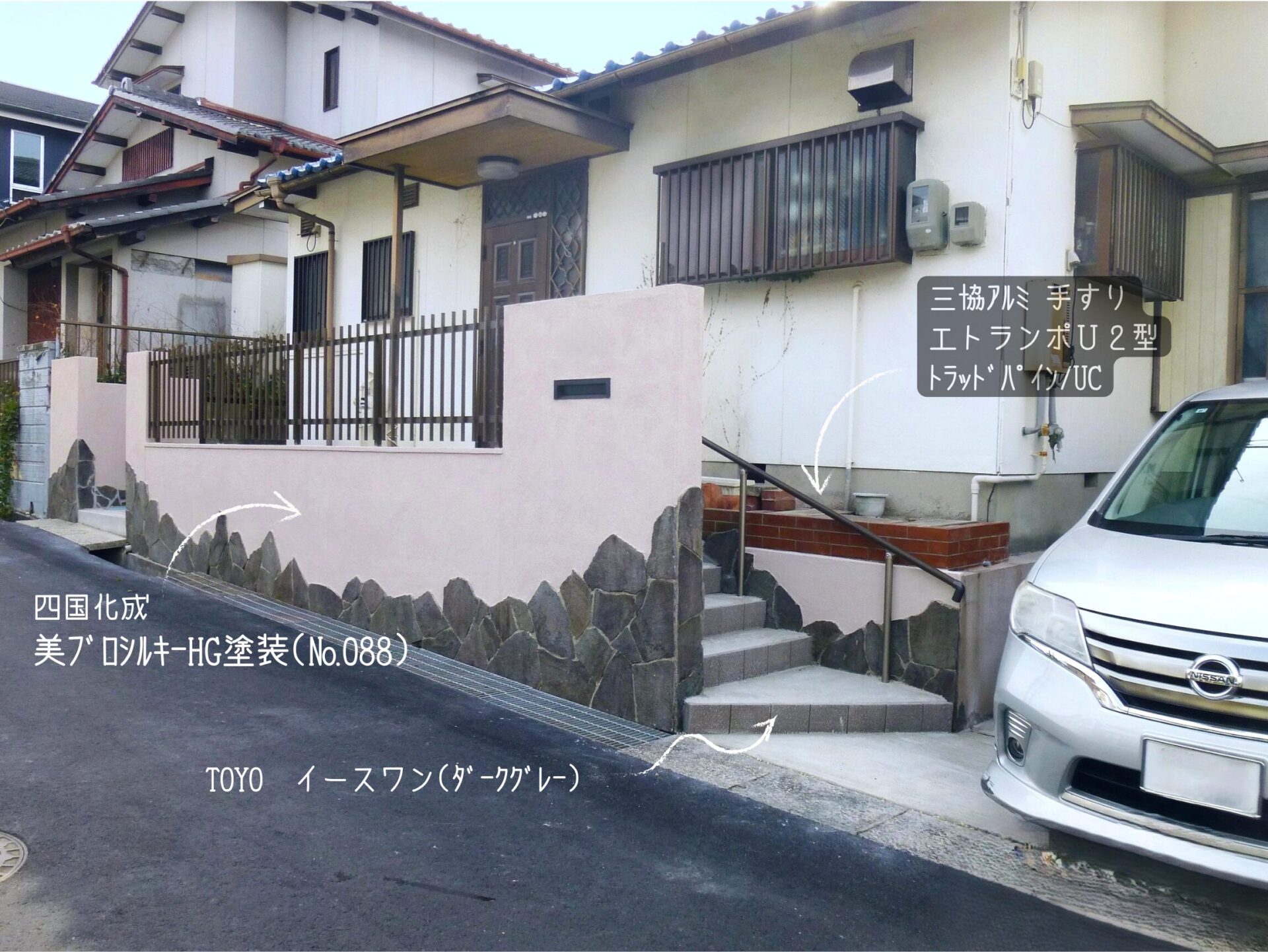 春日井市Ｙ様邸 門まわりリフォーム工事