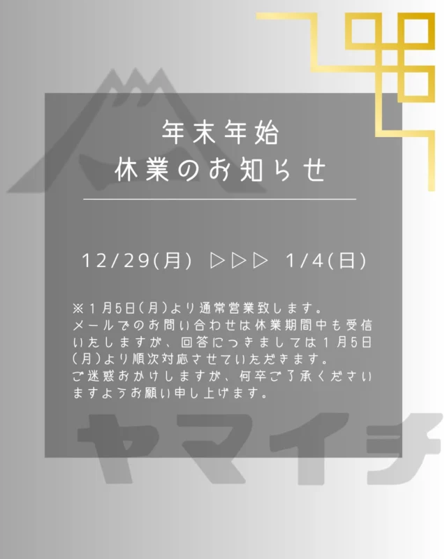 Instagram 投稿 17875596072460759