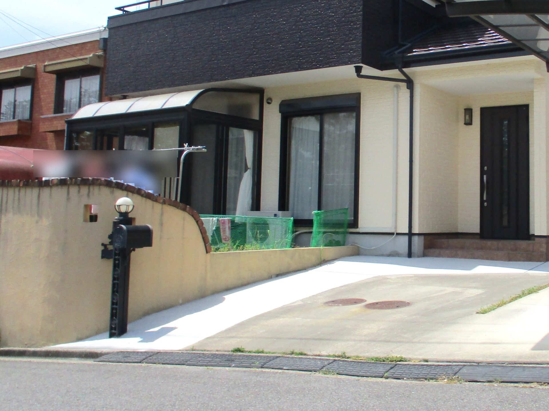 After Image
