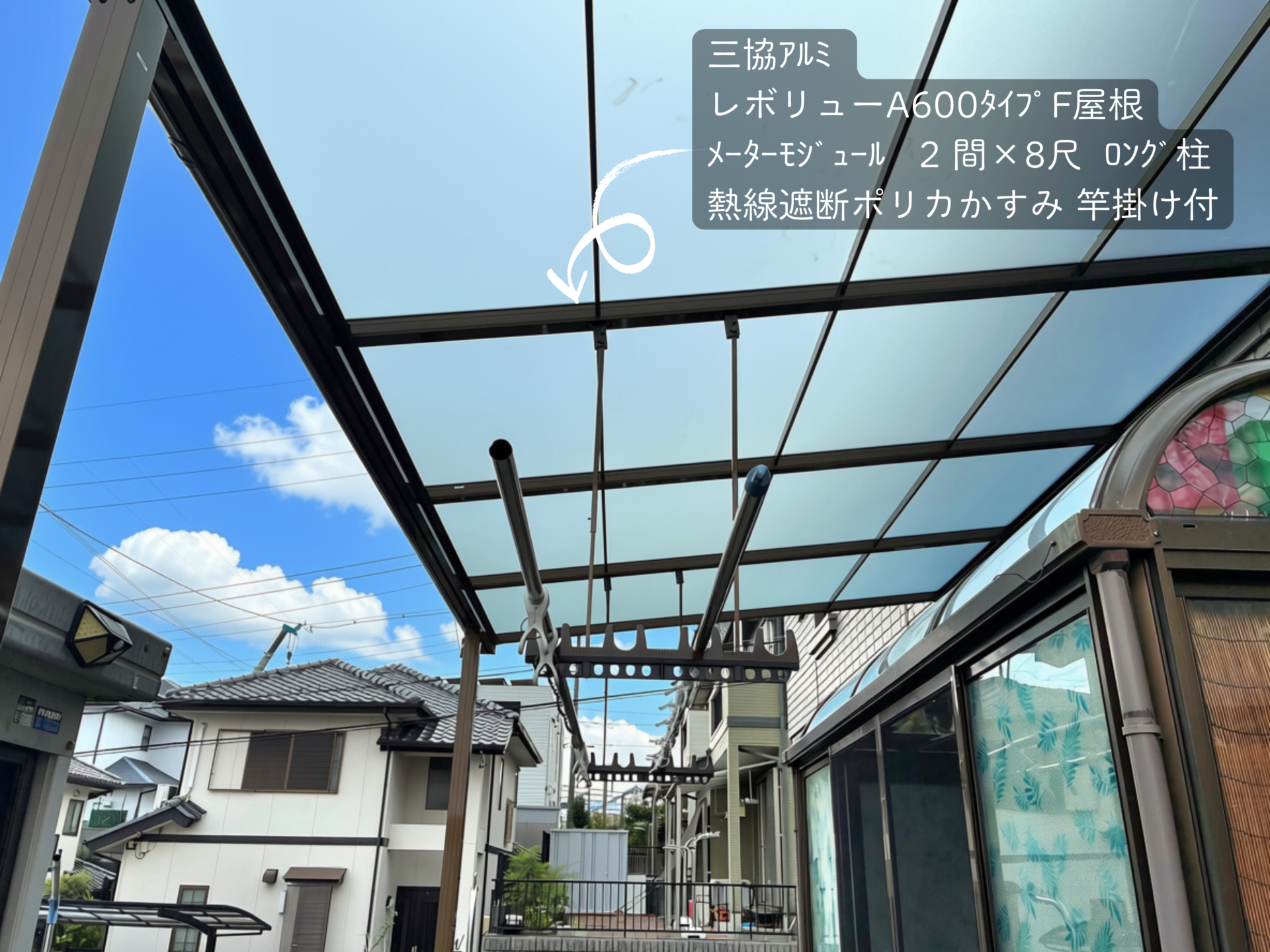 春日井市｜Ｉ様邸 テラス工事(お庭リフォーム)