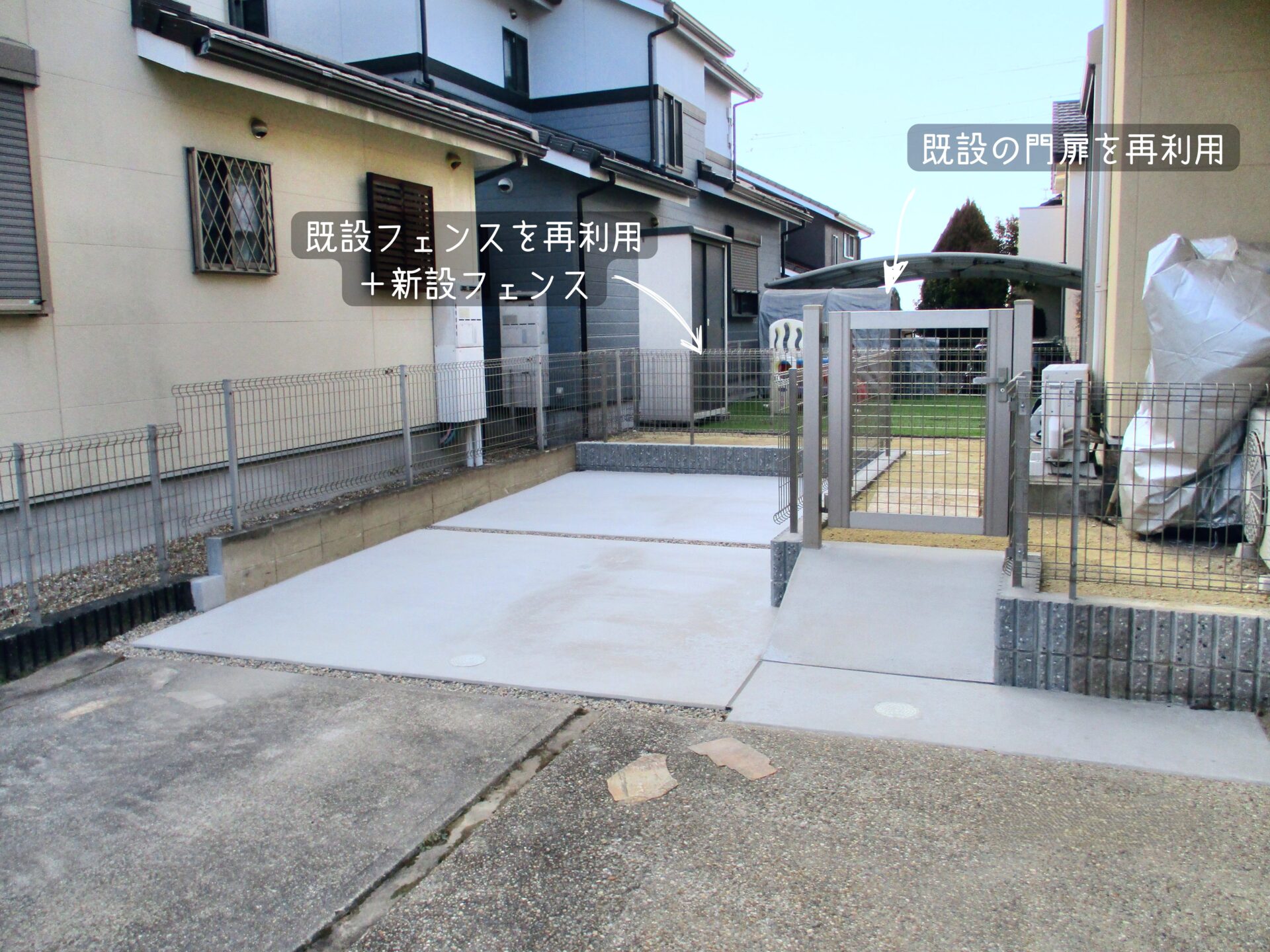 瀬戸市Ｍ様邸 車庫拡大工事